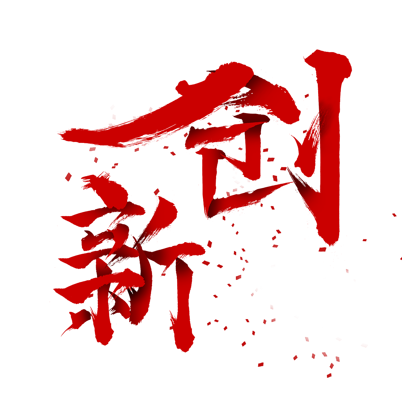 插画设计（图ZMTk2MTE2MjE2） - 绘本 - 站酷设计师Z98489658原创素材 - 站酷ZCOOL