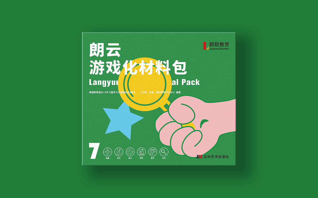 朗朗游戏化资料包-包装设计（图ZMjAyNTA1NDMy） - 包装 - 站酷设计师墩墩喝牛奶原创素材 - 站酷ZCOOL