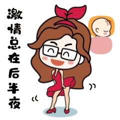 《微笑妈咪》表情设计（图ZMjA1NTAyODgw） - 图案 - 站酷设计师哇o芭乐原创素材 - 站酷ZCOOL