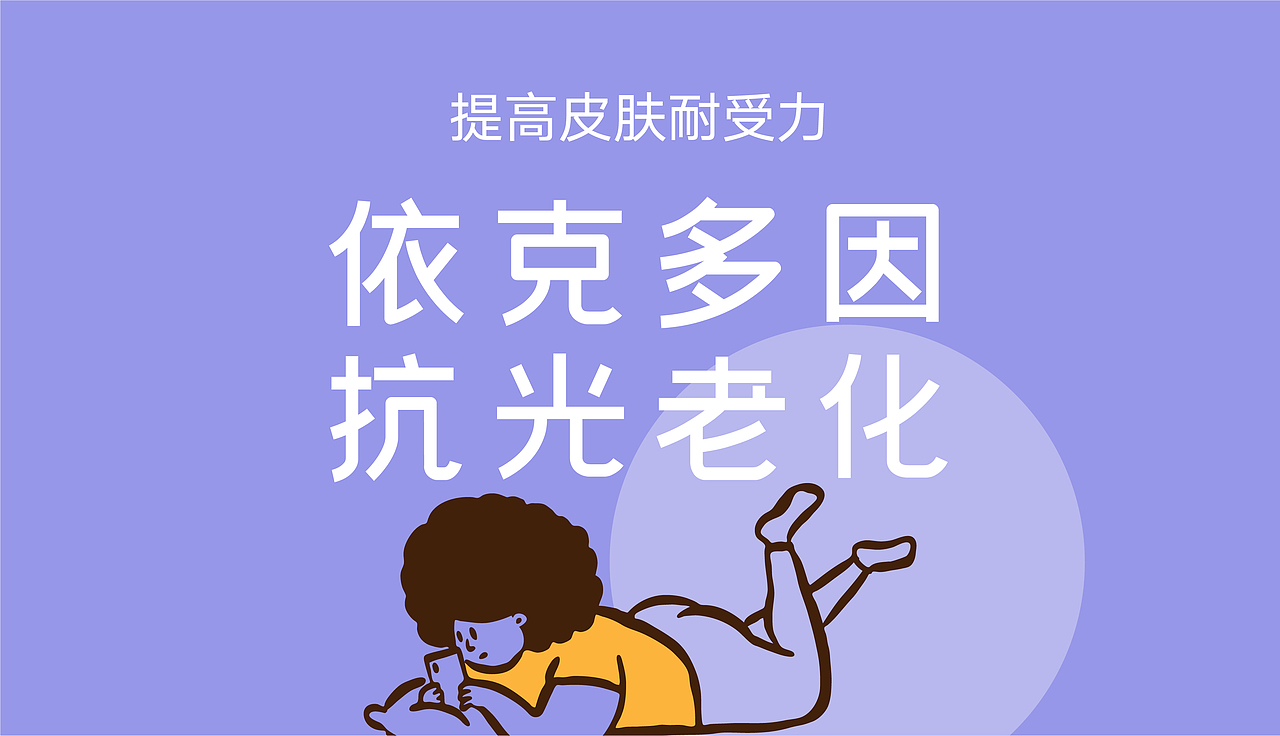 华熙生物旗下生活美容品牌-润月雅M空间美团店铺（图ZMjI2NjczMTQ0） - 移动端网页 - 站酷设计师大猫catty原创素材 - 站酷ZCOOL
