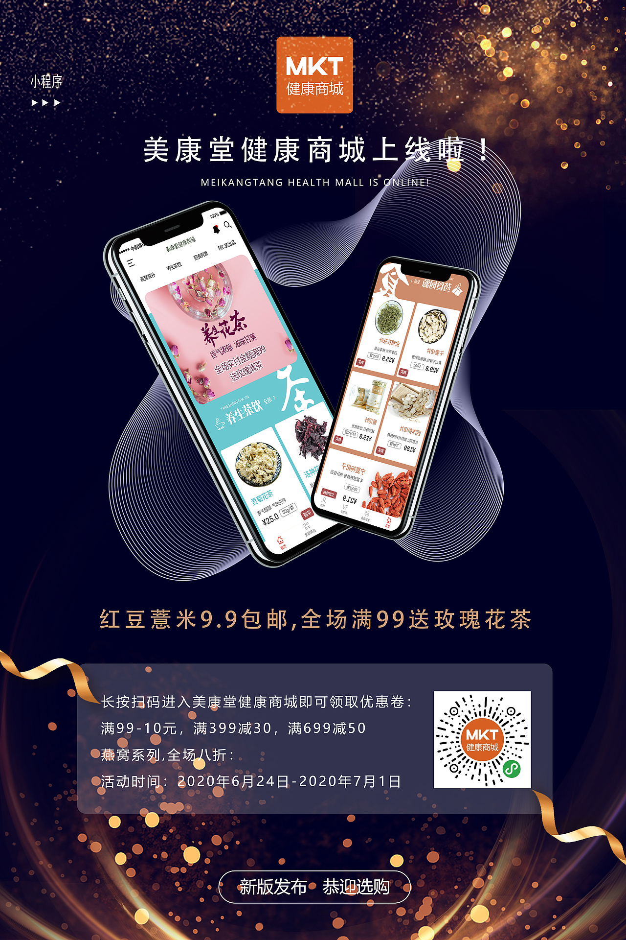 近期电商页面（图ZMjI5Nzk1MzY0） - 其他 - 站酷设计师JSSSSSSSS原创素材 - 站酷ZCOOL