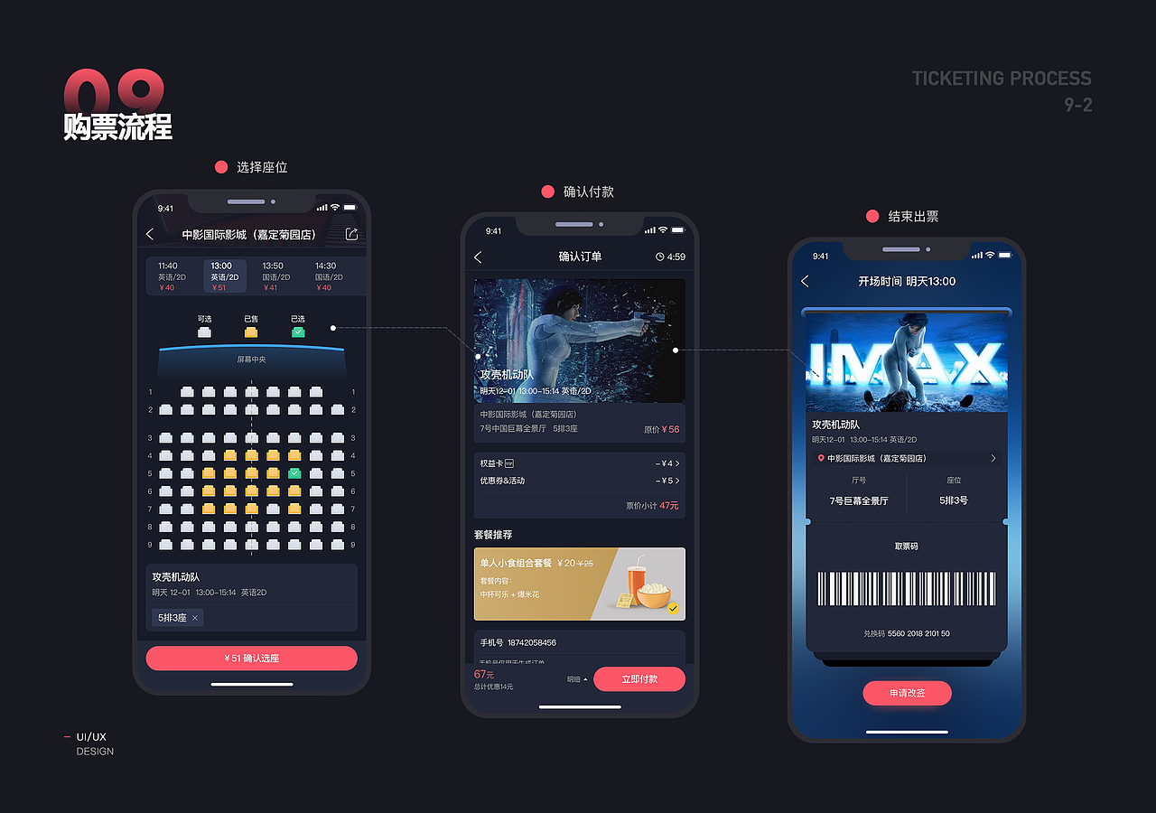 2019-2020作品集（图ZMjM2OTY1MTI4） - APP界面 - 站酷设计师Pojo原创素材 - 站酷ZCOOL