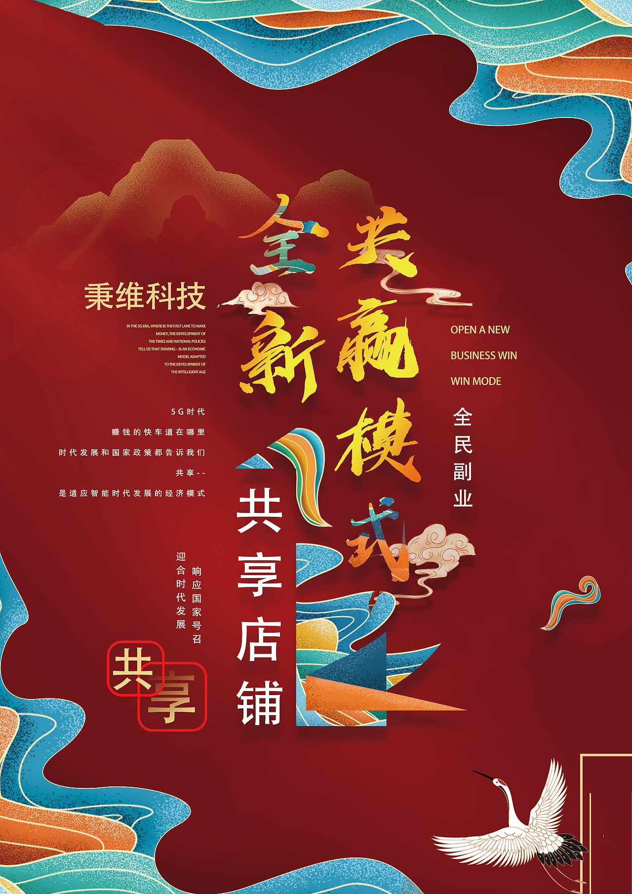 日常平面（图ZMjQ0OTY2OTAw） - 海报 - 站酷设计师背灯和月原创素材 - 站酷ZCOOL