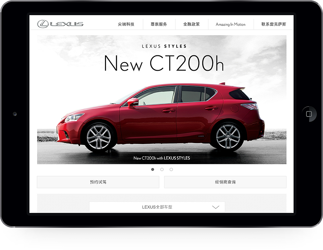 lexus跨平台官网（图ZMjQyMTA4Mjg=） - 企业官网 - 站酷设计师皮艾斯福莱士原创素材 - 站酷ZCOOL