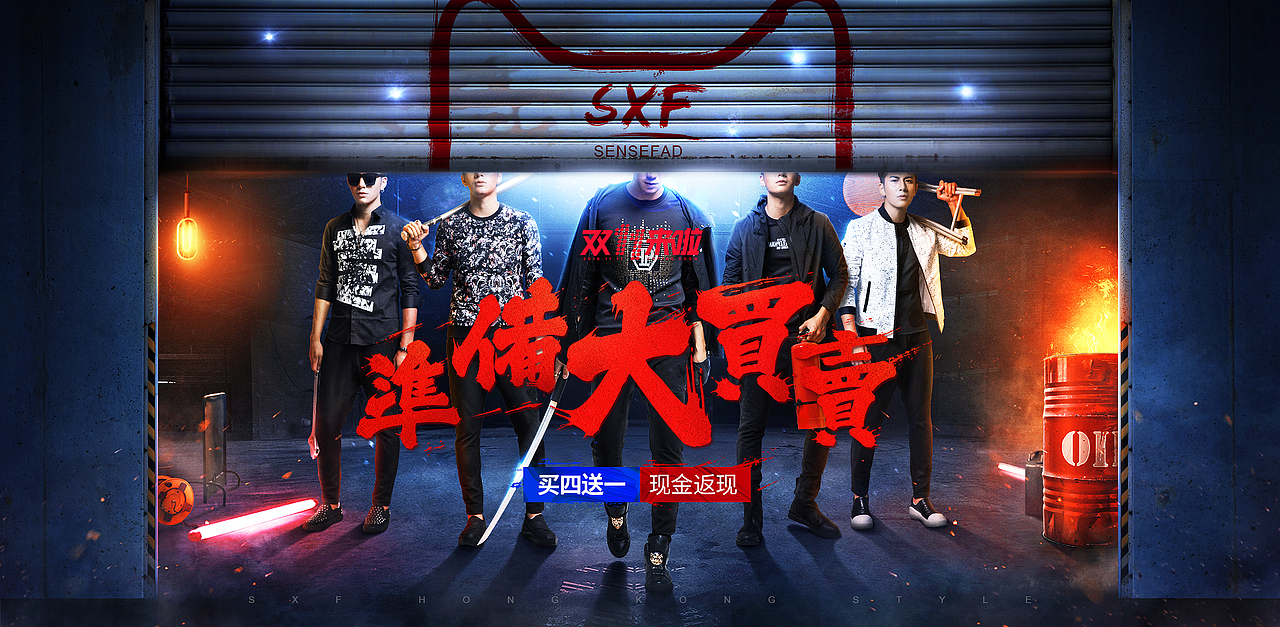 海报合集（图ZNjkxOTM3NjA=） - 电商 - 站酷设计师QUAN_aaaaa原创素材 - 站酷ZCOOL