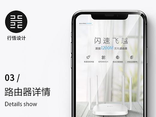 捷稀路由器详情