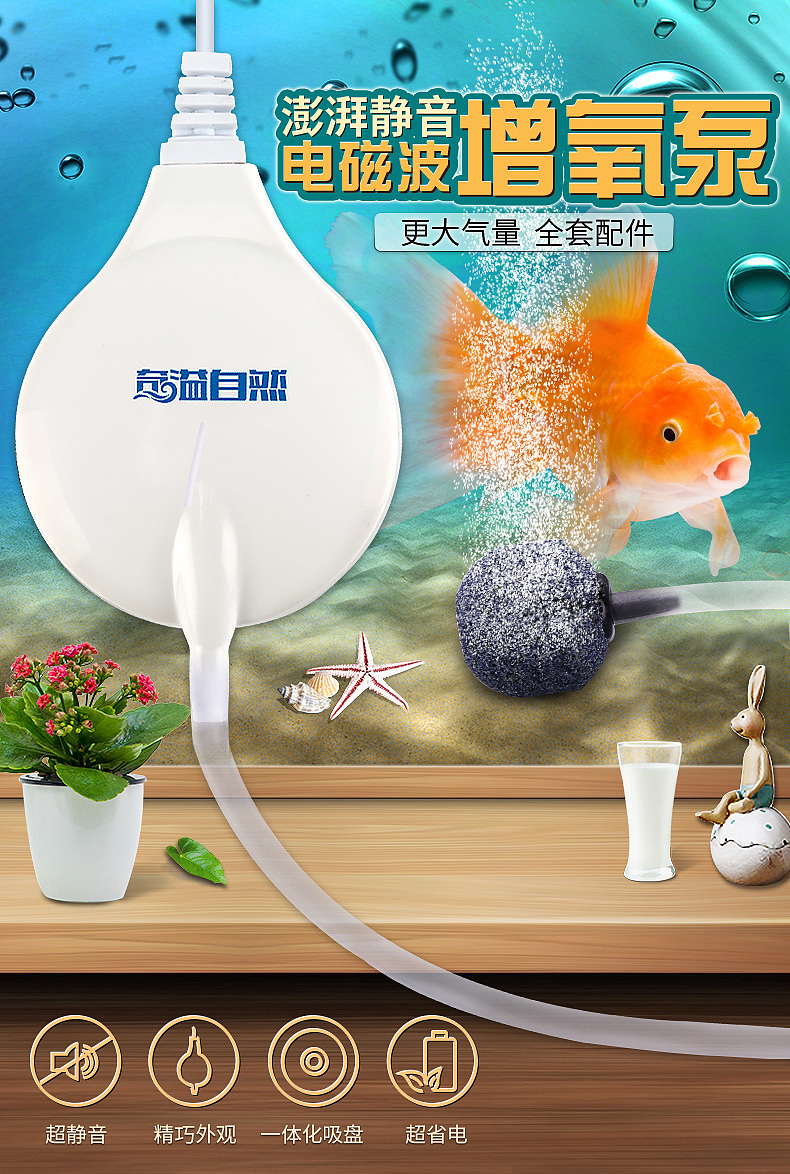 水族海报一波（图ZMTA3MTkzMzI4） - 电商 - 站酷设计师sukeying原创素材 - 站酷ZCOOL
