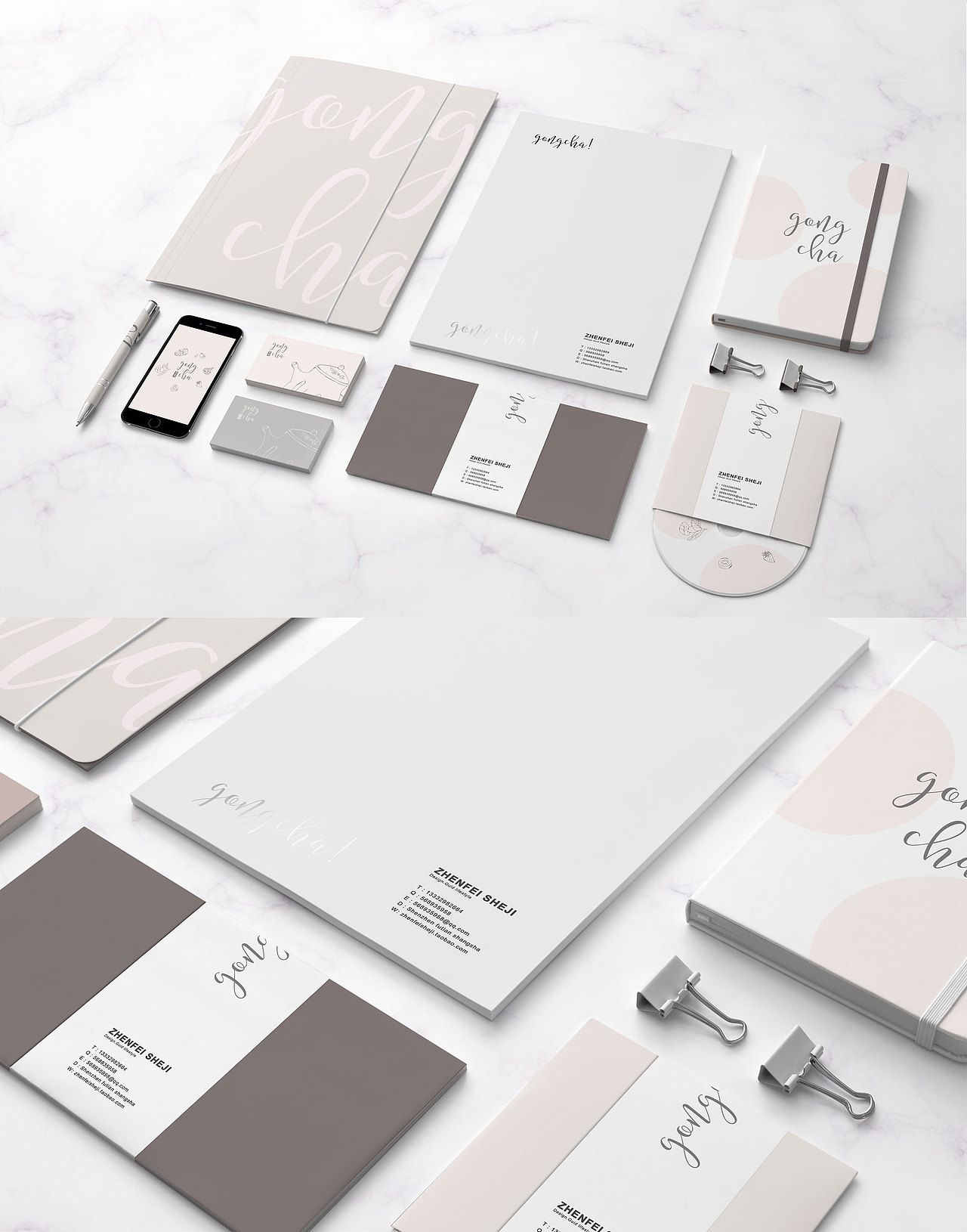 mo lan di 莫兰迪色系 灰粉 茶饮品牌升级