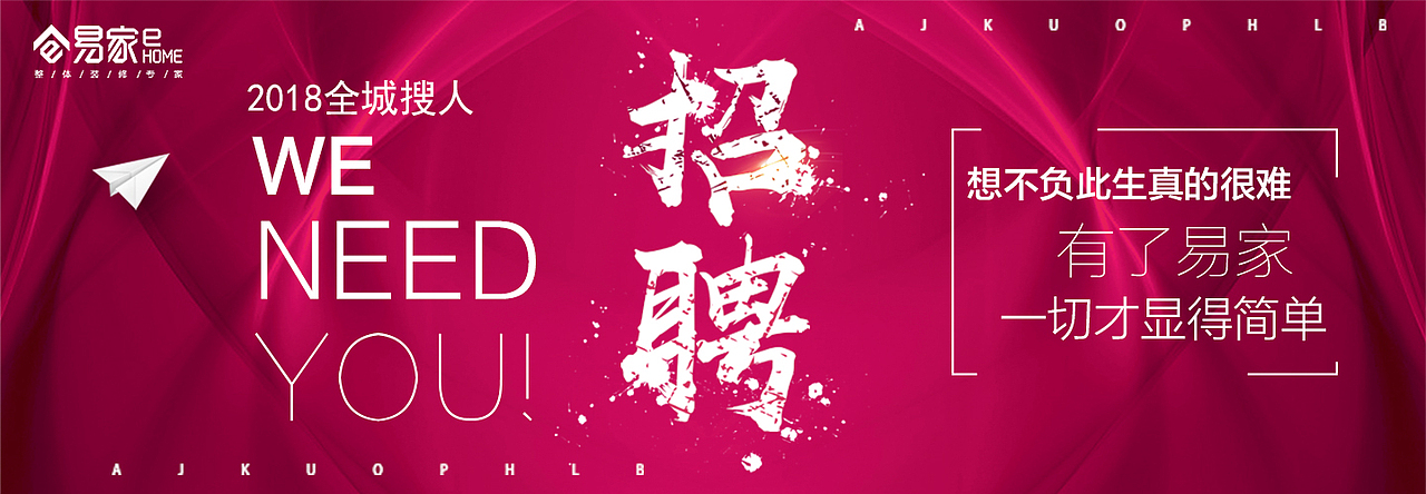 banner 网页