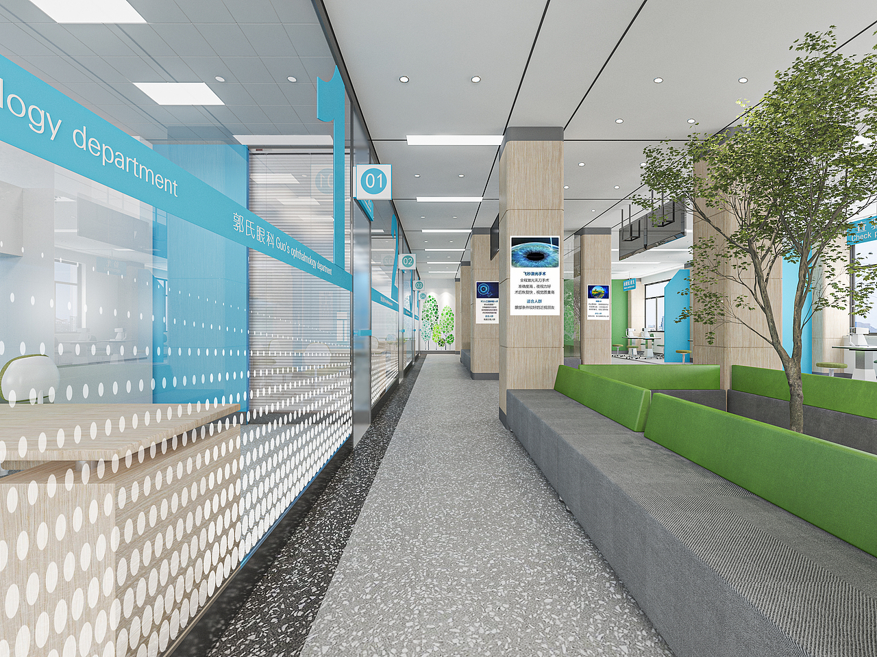 眼科门诊空间设计