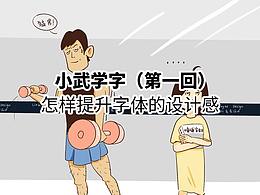 标志字体