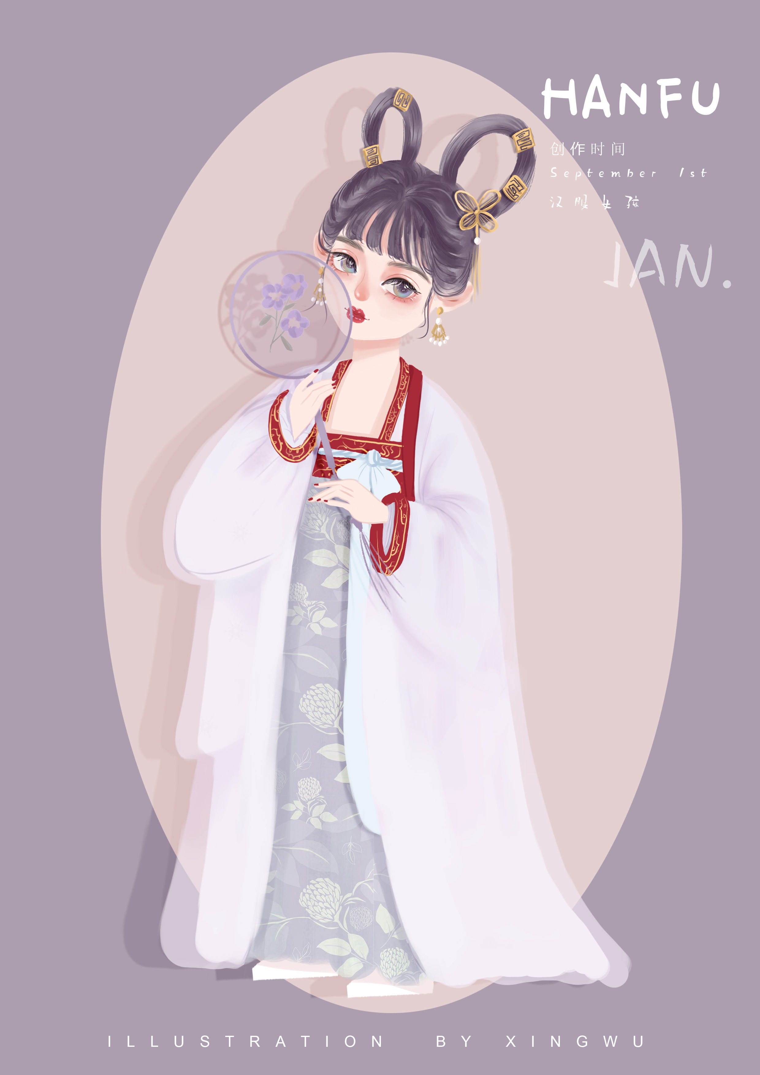 古风女孩|系列插画