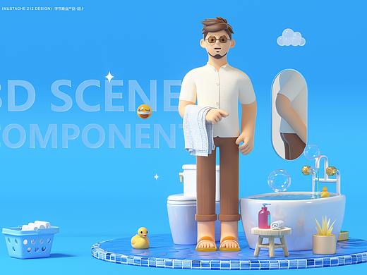 住小帮—3D组件-C4D视觉小总结