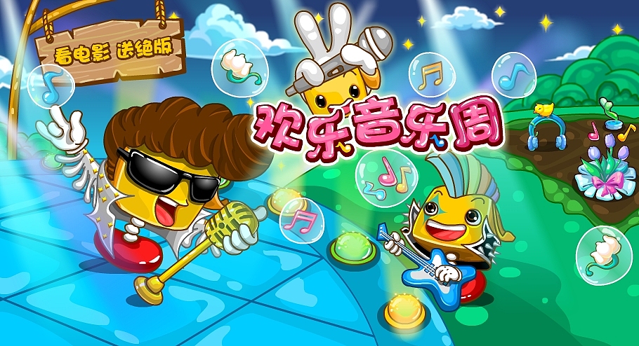 banner設(shè)計(jì)（圖ZMTEyMzE4OTI=） - 運(yùn)營設(shè)計(jì) - 站酷設(shè)計(jì)師之佳莓原創(chuàng)素材 - 站酷ZCOOL