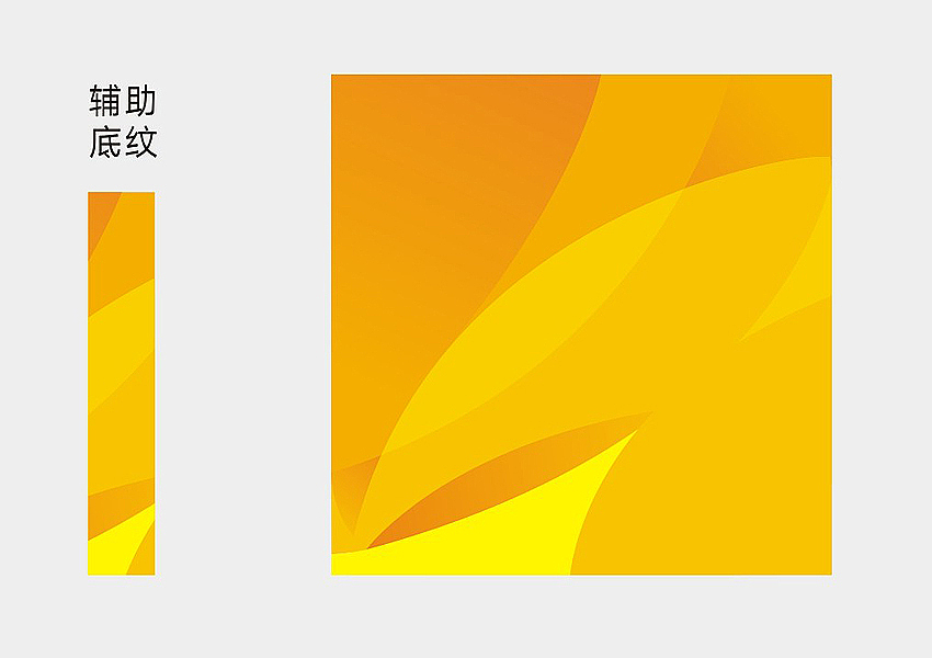 2015年的一些提案（图ZNDYzMTY3ODQ=） - 品牌 - 站酷设计师余尤勇原创素材 - 站酷ZCOOL