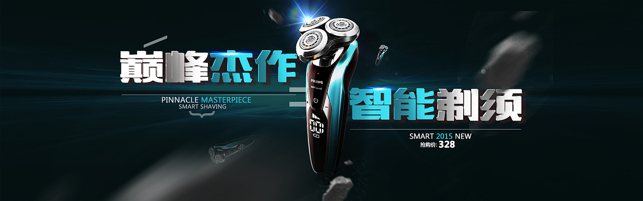 banner（图ZODc4MzI5NjA=） - 运营设计 - 站酷设计师苄苄原创素材 - 站酷ZCOOL