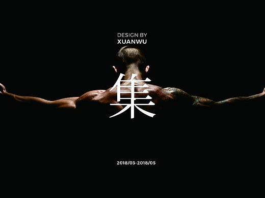 TORTOISE | 品牌集肆
