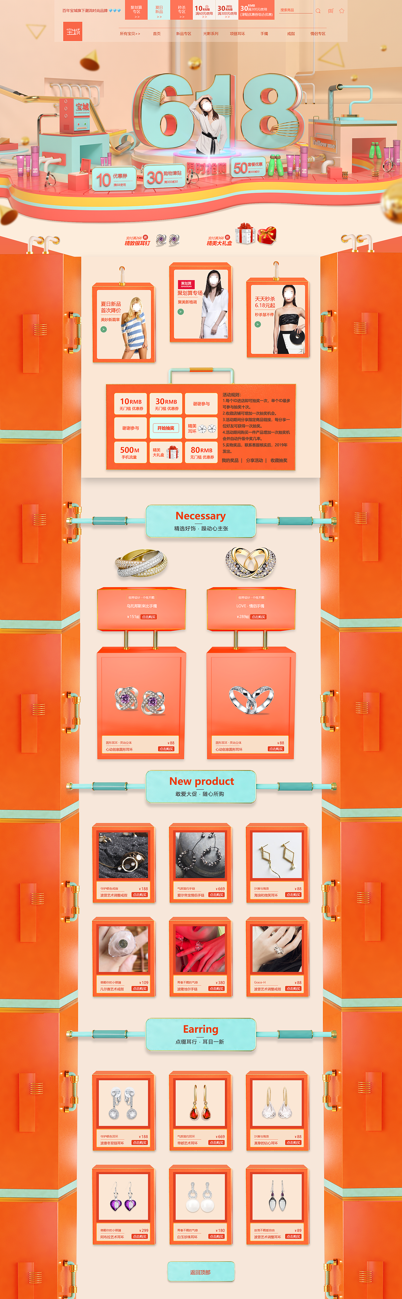 C4D电商场景日常练习（图ZMTM2NzUxNDA0） - 场景 - 站酷设计师小天符师原创素材 - 站酷ZCOOL