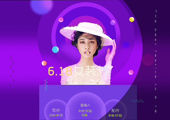 Banner（图ZMTczOTI4OTgw） - 运营设计 - 站酷设计师元线原创素材 - 站酷ZCOOL