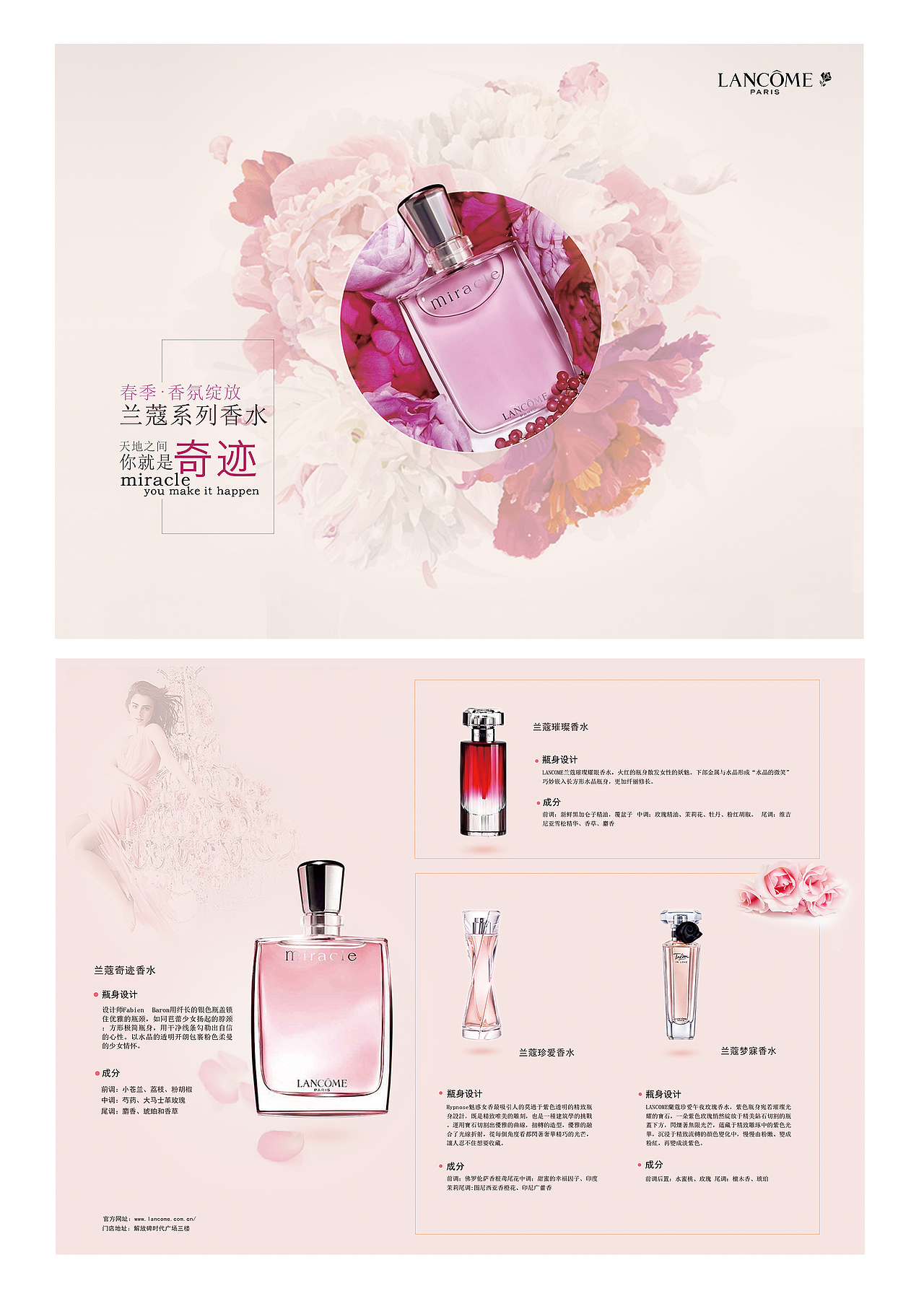 dm宣传单（图ZNTI3MTM2NDQ=） - 宣传物料 - 站酷设计师AVIL原创素材 - 站酷ZCOOL