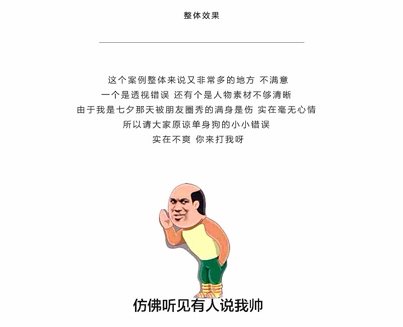 林海合成教程经验分享【每周一练】05（图ZNTYwNzcyOTY=） - 运营设计 - 站酷设计师林海陈鹿原创素材 - 站酷ZCOOL