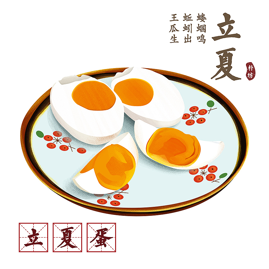 24节气（图ZNTcxMzUzMjA=） - 商业插画 - 站酷设计师3thslive原创素材 - 站酷ZCOOL