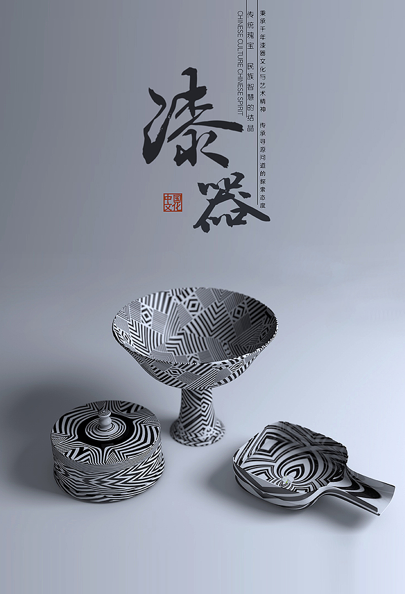 商业招贴作品