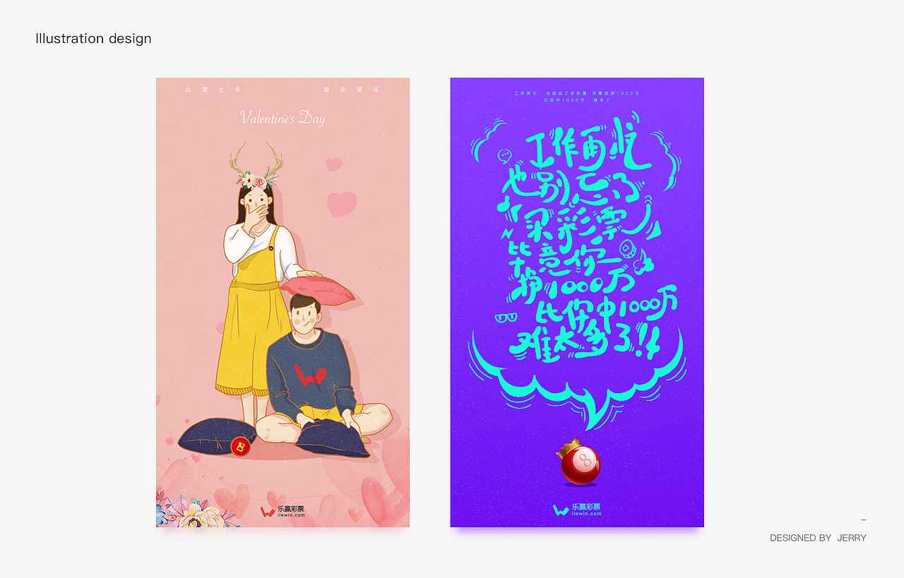 作品集（图ZMTEzODU1NTQ4） - APP界面 - 站酷设计师豆包sir原创素材 - 站酷ZCOOL