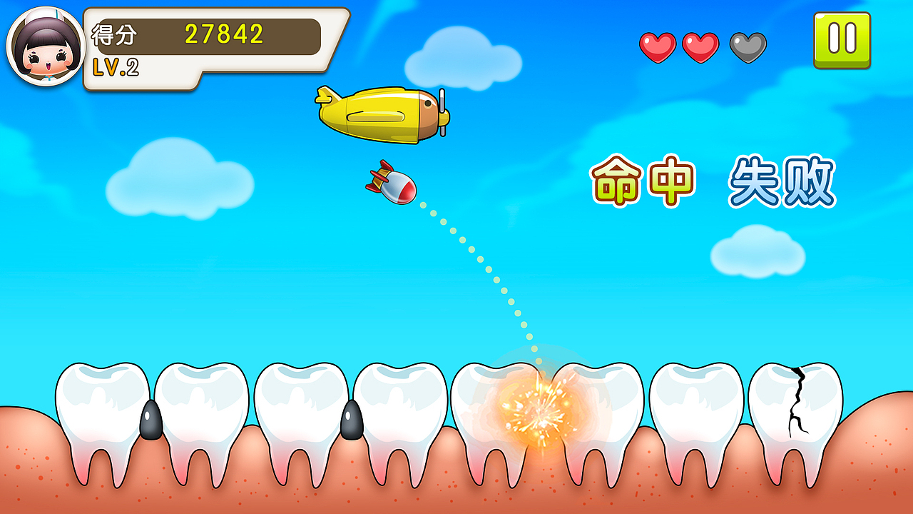 佛山市口腔健康体验馆-口腔健康游戏（图ZMTMzODIwOTIw） - 游戏UI - 站酷设计师MOCEN游戏原创素材 - 站酷ZCOOL