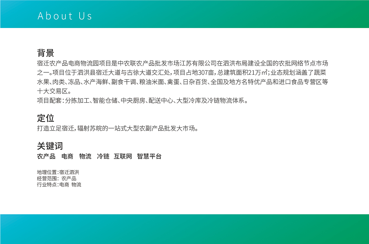 视觉识别系统方案（图ZMTYwNjE0MDE2） - 品牌 - 站酷设计师尔冬林夕原创素材 - 站酷ZCOOL