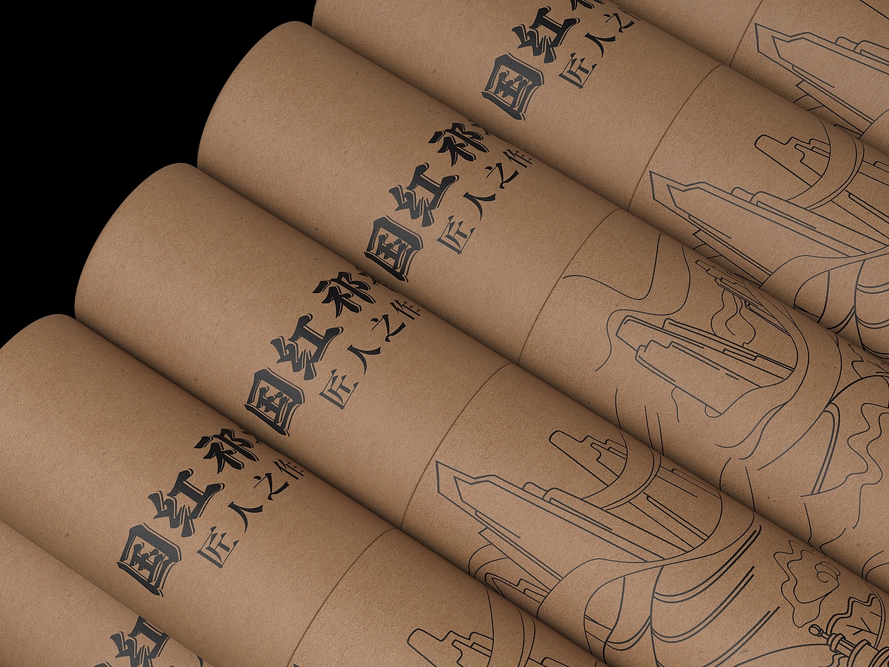 王冠(国红祁香)