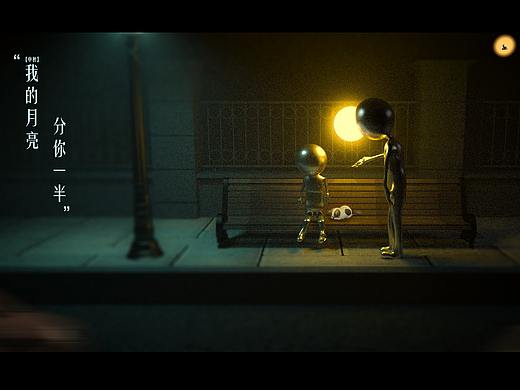 我的“月亮”分你一半