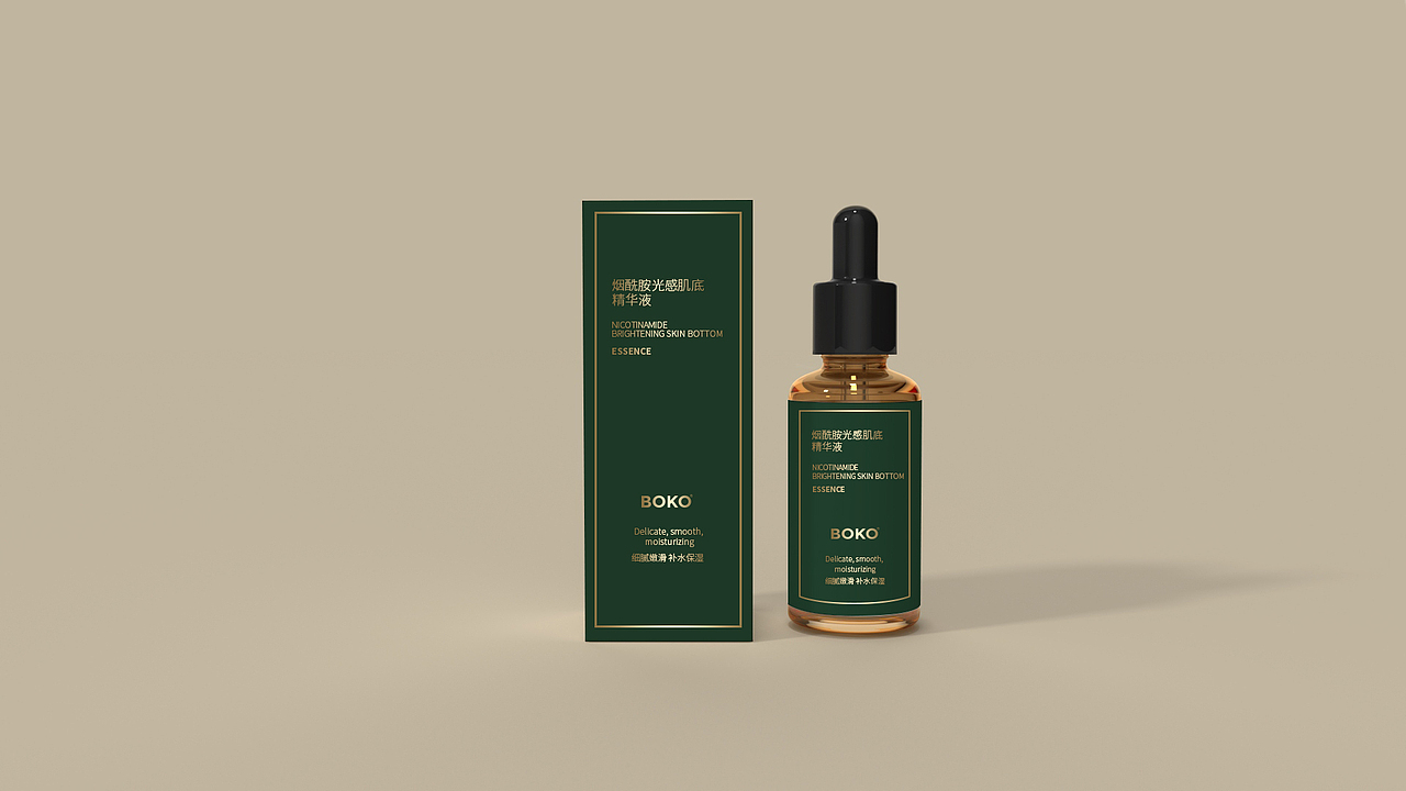 烟酰胺光感肌底原液