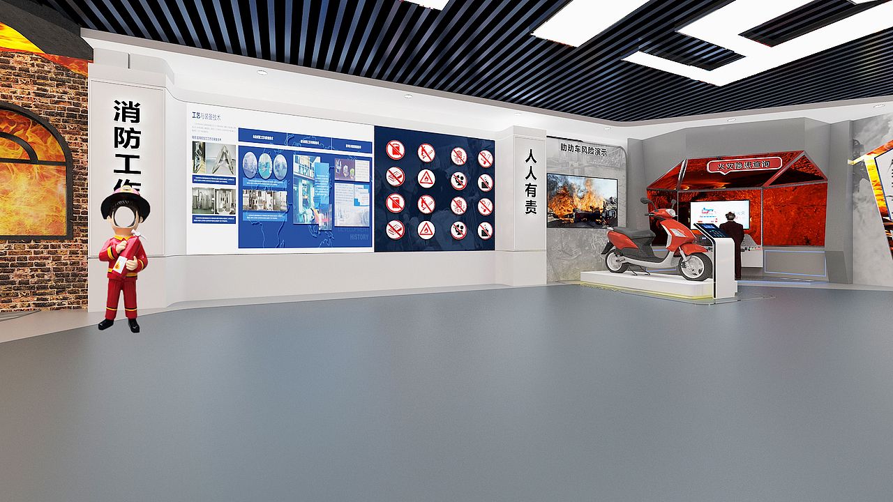 消防安全体验馆,关注消防安全