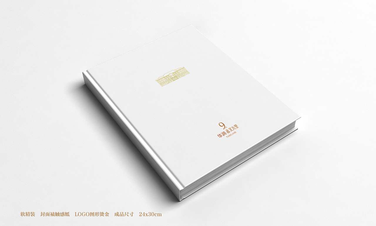 华润公元九里楼书风格（图ZNjE5Njc3OTI=） - 书籍/画册 - 站酷设计师wayland_g原创素材 - 站酷ZCOOL