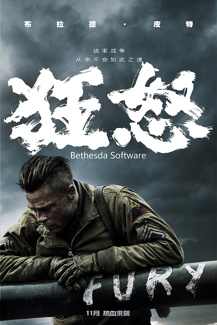 我写的一组电影海报（图ZODc4OTM4NjA=） - 字体/字形 - 站酷设计师半步黄科原创素材 - 站酷ZCOOL