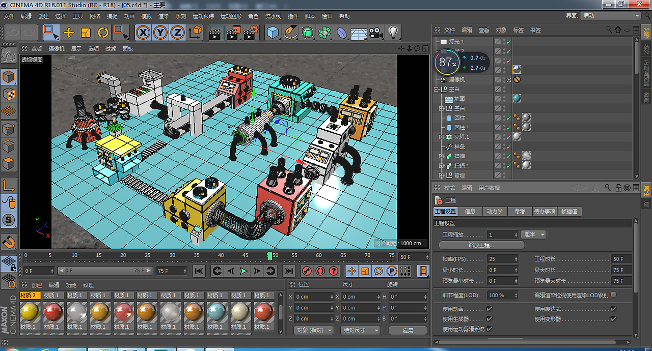 C4D（图ZOTI1NzUzOTI=） - 场景 - 站酷设计师巴黎木婷子原创素材 - 站酷ZCOOL