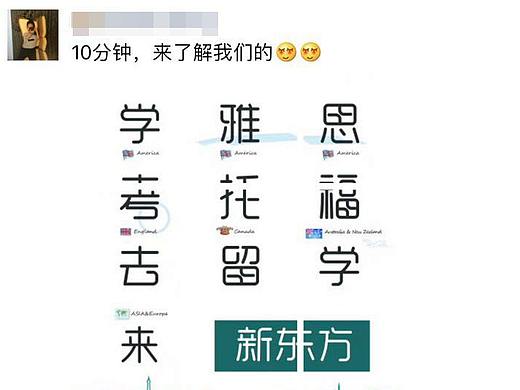 留学产品长图