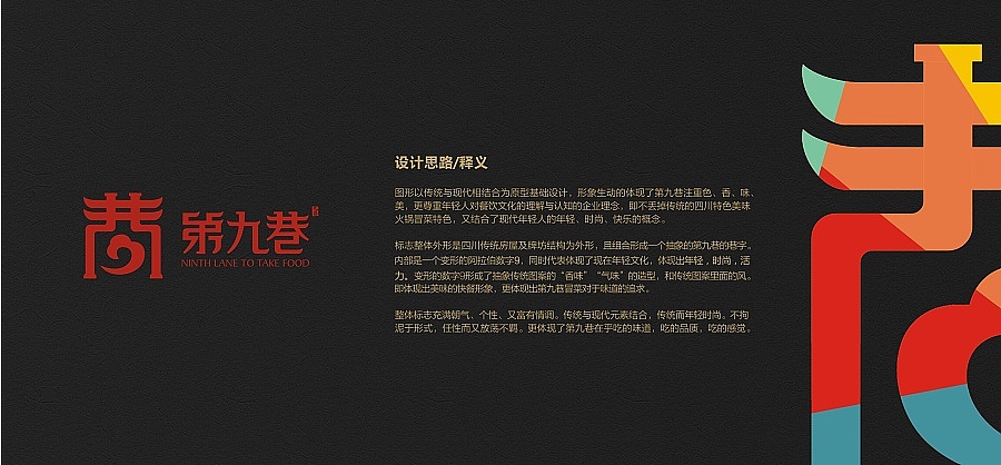几个标志设计提案（图ZMTE2OTI0Nzg4） - Logo - 站酷设计师创道设计原创素材 - 站酷ZCOOL