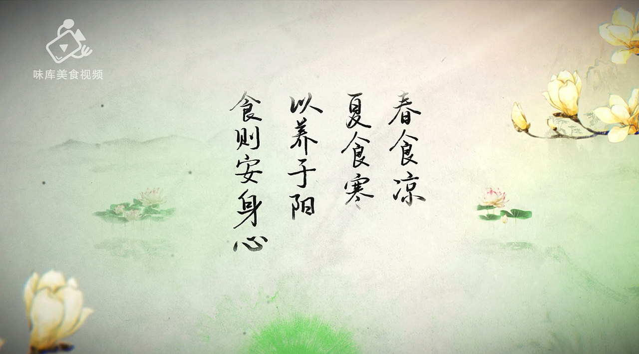 去燥火水墨包装