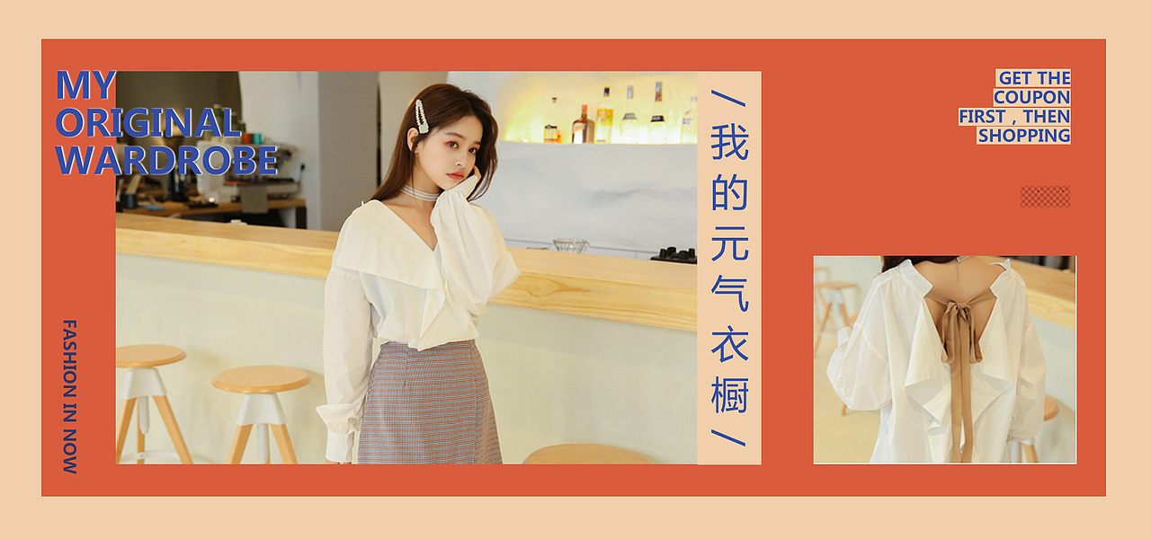 女装（图ZMTY1NzA0MDMy） - 海报 - 站酷设计师love1486554197原创素材 - 站酷ZCOOL