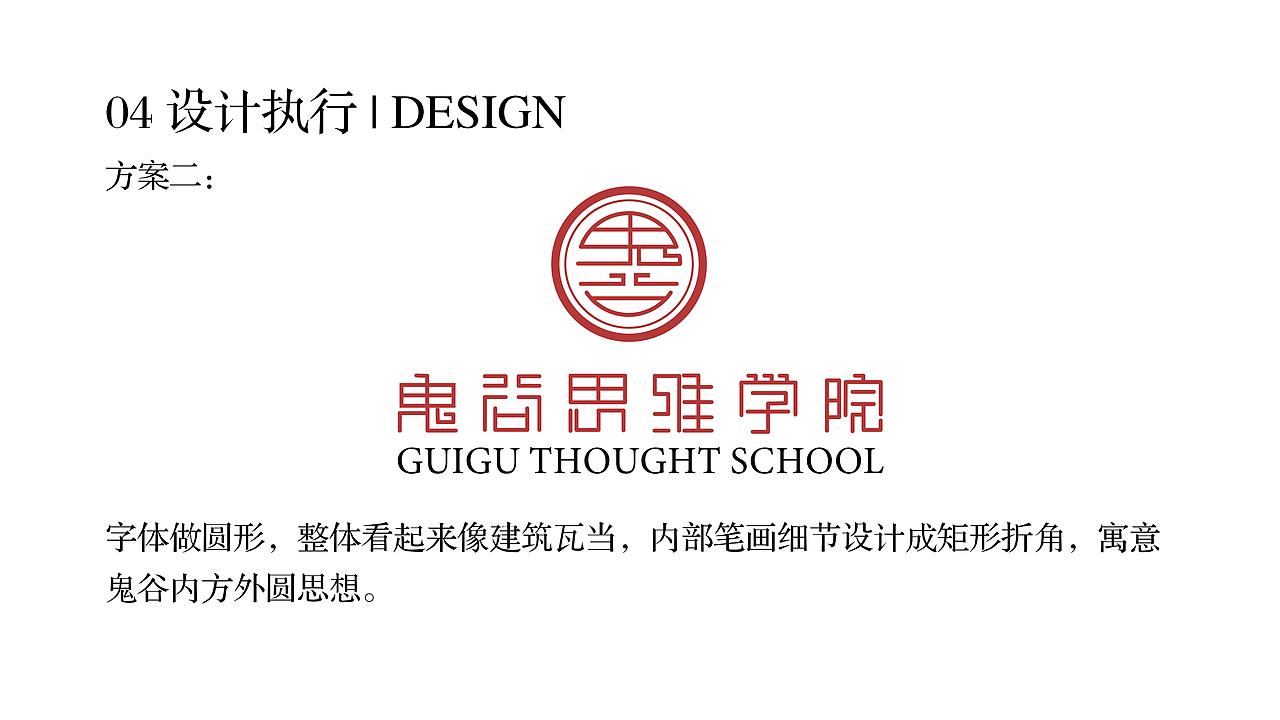 logo设计（图ZMjAxMDU1ODEy） - Logo - 站酷设计师诗虞原创素材 - 站酷ZCOOL