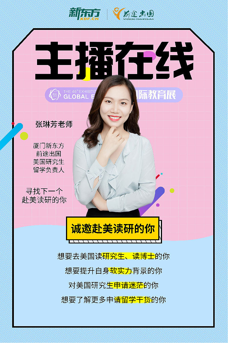 主播新浪潮（图ZMjAxNzQ1Nzg4） - 包装 - 站酷设计师道妙真仙原创素材 - 站酷ZCOOL