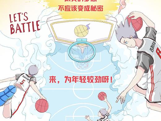 中国钢炮篮球新星选拔赛海报