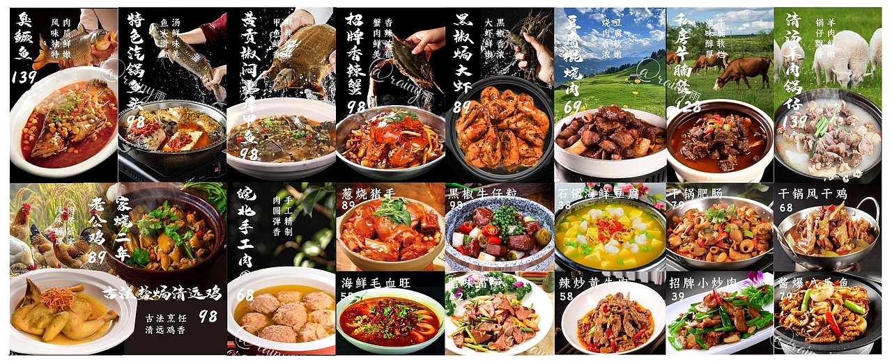 菜单灯箱～（图ZMzgwODY4MjIw） - 其他平面 - 站酷设计师rainy雨原创素材 - 站酷ZCOOL