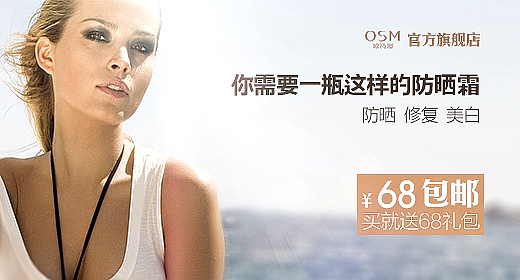 钻展图（图ZMTUzNzIwODg=） - 运营设计 - 站酷设计师loris520原创素材 - 站酷ZCOOL