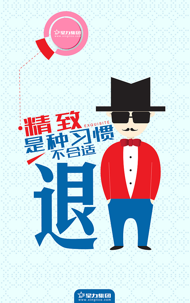 微信页面推广设计（图ZNzM0MjYzNzY=） - 运营设计 - 站酷设计师牛皮的风格原创素材 - 站酷ZCOOL