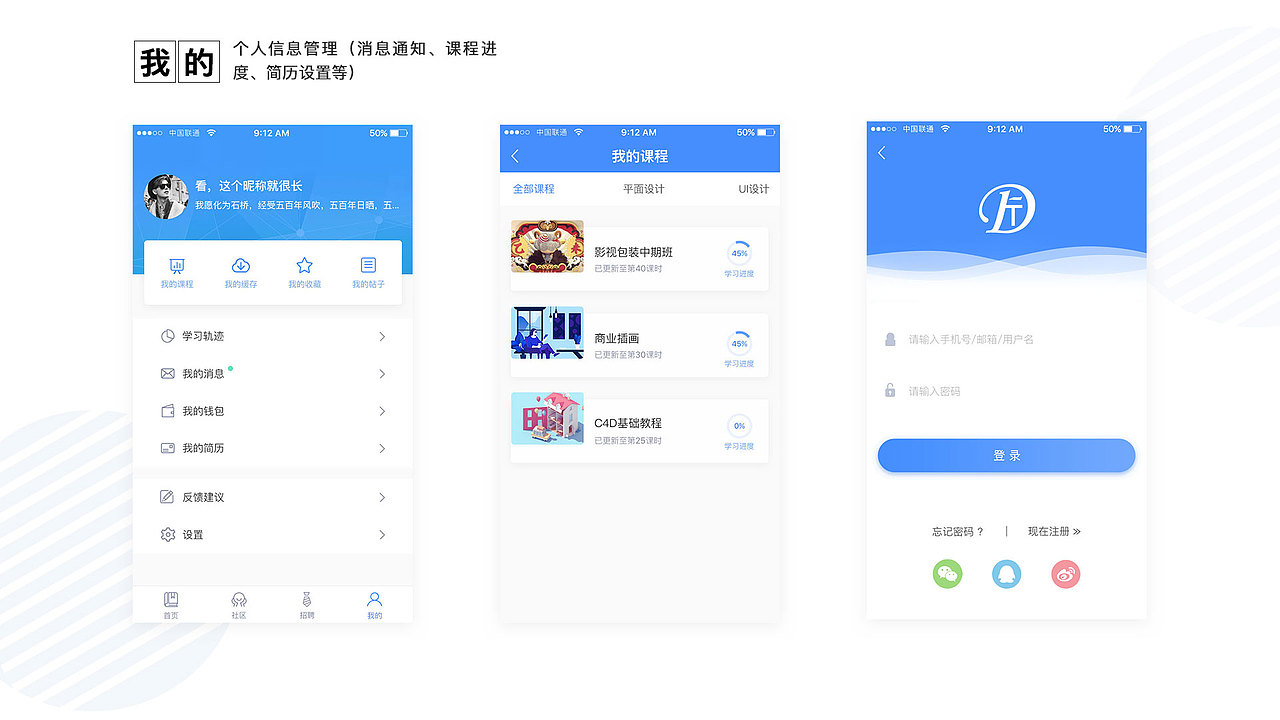 作品集更新（图ZMTE5OTkwODgw） - 其他UI - 站酷设计师爱学习的小笨猪原创素材 - 站酷ZCOOL