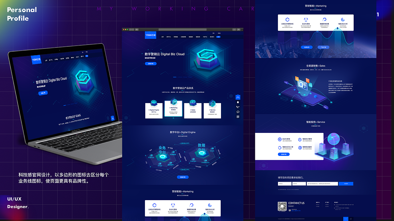 2021-UI/视觉作品集