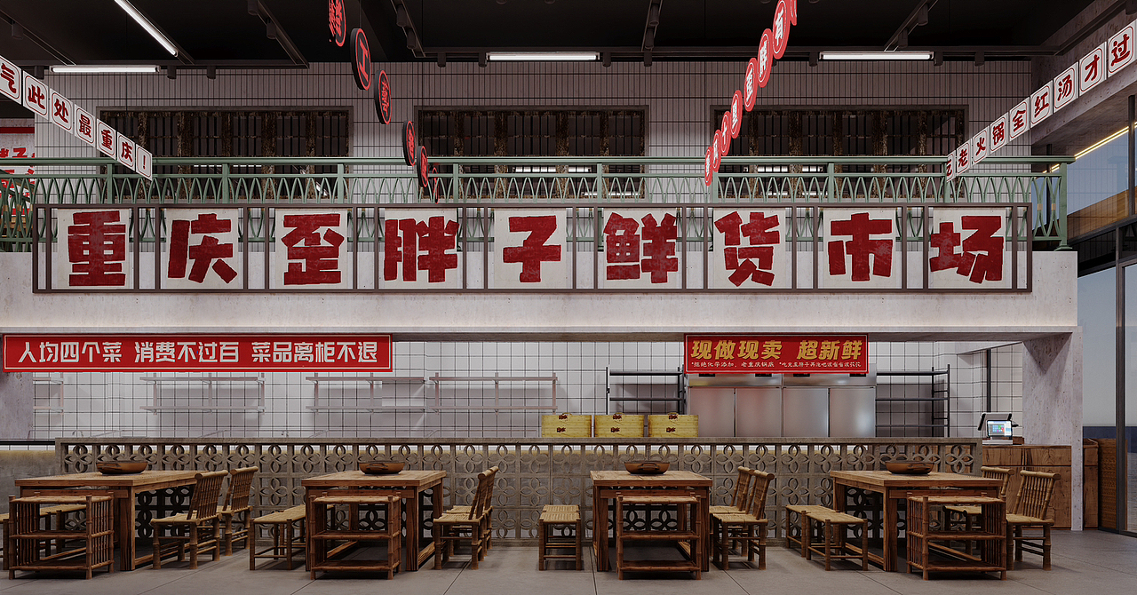 歪胖子重庆老火锅（图ZMzY5MzU2ODMy） - 酒店餐饮设计 - 站酷设计师鸭渣渣原创素材 - 站酷ZCOOL